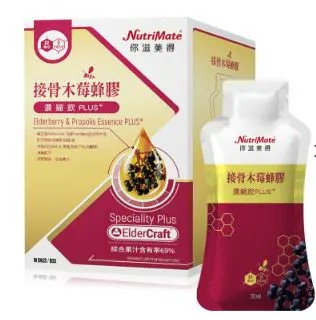 【你滋美得台中店】接骨木莓蜂膠濃縮飲Plus+