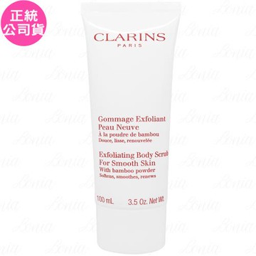 CLARINS克蘭詩 竹子精華身體去角質霜(100ml)(公司貨)
