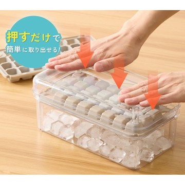現貨 日本 3COINS KITINTO大容量製冰盒｜60顆冰塊一次完成・一按即取・冷飲必備 冰塊盒 製冰模具 日本進口