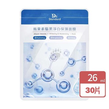 【生達醫美】熊果素驅黑淨白保濕面膜 (30片)