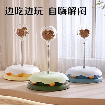 貓咪玩具狗狗自嗨解悶漏食逗貓棒逗貓的玩具消耗體力小貓幼貓用品