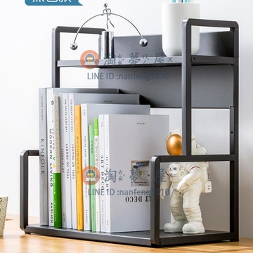 簡易書架置物架辦公室桌面小架子家用桌上多層宿舍書桌整理收納架【淘夢屋】