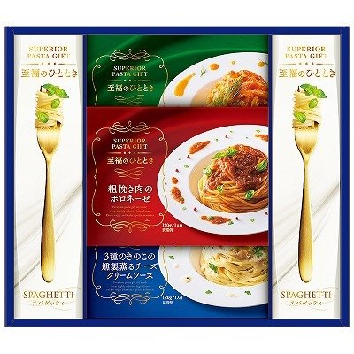 ギフトセット お返し 至福のひとときパスタセット SP-25 御祝 お歳暮 御歳暮 内祝い お供え 香典返し 快気祝い