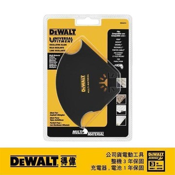 DEWALT 磨切機配件 DWA4214