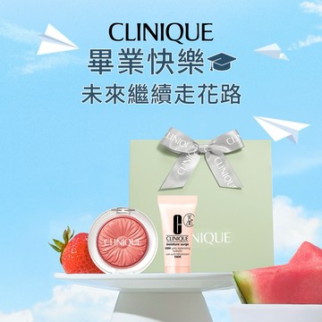 快速出貨【CLINIQUE 倩碧】小花腮紅祝福禮物 | 鵬程萬里 升級美麗💖 收禮者色號任選 女生禮物 交換禮物🌹 日常贈禮 『LINE禮物獨家』