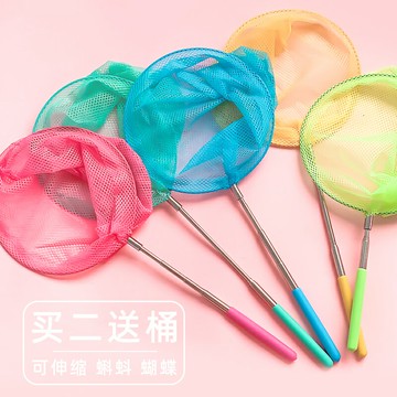 撈魚網兒童用小孩捕蟲網器玩具漁網抓蝴蝶網子戶外撈網可伸縮網兜