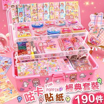 咕卡貼紙經典190件套裝(2入組)