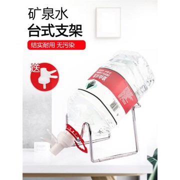 5l農夫山泉怡寶簡易飲水機礦泉水桶裝水抽水器支架按壓出水取水器