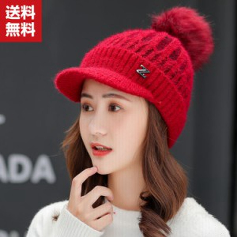 送料無料 可愛い 暖かい かわいい ニット帽 レディース ファッション雑貨 小物 防寒 防風 通勤 通学 秋冬用 あったか おしゃれ アウト 通販 Lineポイント最大1 0 Get Lineショッピング
