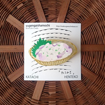 胸針 Takowasa 章魚零食 手繪 獨一無二