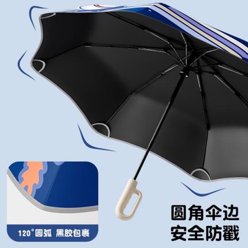 卡通新款兒童雨傘全自動安全圓角防回彈學生上學專用折疊晴雨兩用