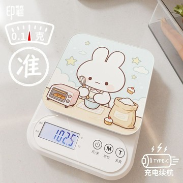 好物精選 電子秤廚房家用小型高精度精準檯秤烘焙克重克稱克數小秤 壹灣寄出 電子秤 烘焙 廚房電子秤 烘焙電子秤 小磅秤