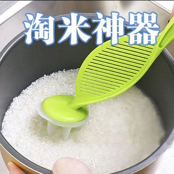 ⚡臺灣出貨⚡【淘米神器】網紅手廚房淘米器家用塑料洗米篩多功能懶人洗米新款