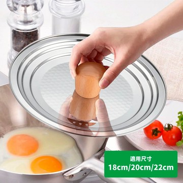 日本和平金屬 FREIZ 不鏽鋼鎚目紋通用鍋蓋18-22cm 日本製