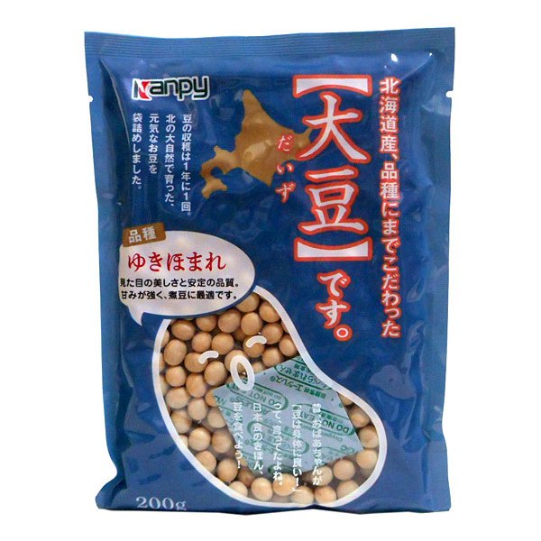 ★まとめ買い★　カンピー　北海道産大豆２００ｇ　×10個