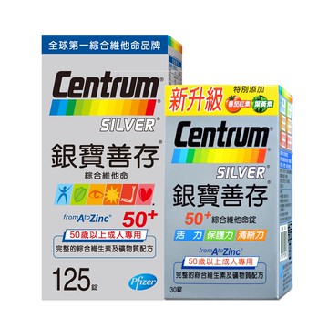 新銀寶善存 125+30顆/組