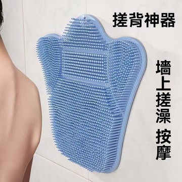 【台灣出貨】陞級家用搓澡專用擦背身體澡堂强力吸附掛牆洗澡矽膠搓背神器後背