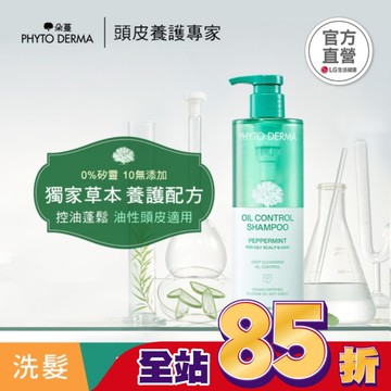 朵蔓 草本控油薄荷洗髮精 490ml