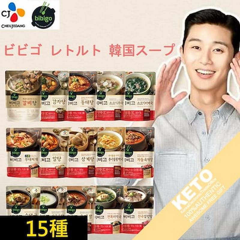 ビビゴ チゲスープ 韓国料理 インスタント食品 魚の卵スープ 牛肉大根汁 通販 Lineポイント最大1 0 Get Lineショッピング