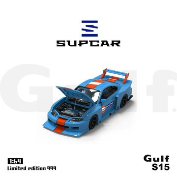 SUPCAR 1/64 Nissan Silvia S15 Gulf LBWK寬體 海灣石油塗裝
