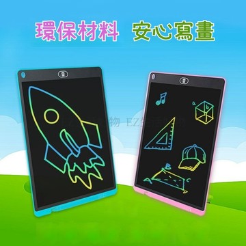 ※台灣現貨※ 一鍵清除 12吋 16吋 寫字板 液晶畫板 手繪板 手寫板 兒童繪畫板 彩色液晶手寫板