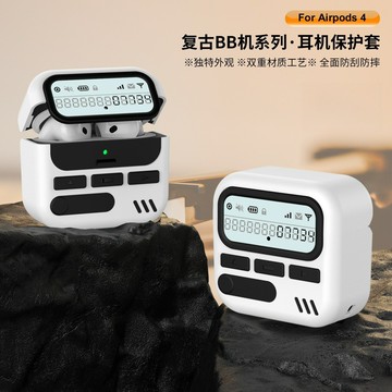 適用Airpods4保護套蘋果pro二代復古藍牙耳機殼airpodspro2保護殼鑫弘-3C數碼