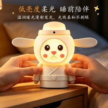 ✈️99免運✨曼波小夜燈哈基米 語音控制財神燈 七彩變色 臥室宿舍起夜燈 創意氛圍燈