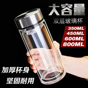 玻璃保溫杯雙層保溫杯限量促銷雙層隨手杯玻璃杯促銷 大容量雙層玻璃杯簡約男士家用水杯高檔