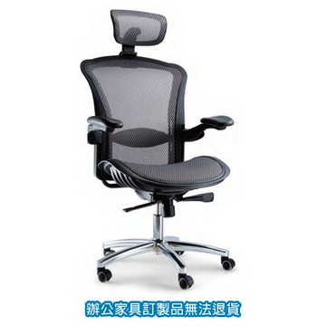 特級全網椅 LV 優麗椅 LV-22TS 黑色 辦公椅 /張【APP滿額下單4%點數(單一帳號最高1500點)】5/31止