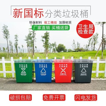 🔥桃園出貨-塑料無蓋垃圾分類垃圾桶不帶蓋子家用學校廚房小區物業戶外大號