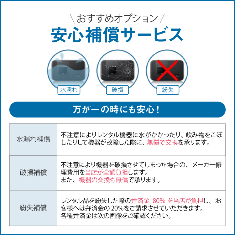 ポケットwifi wifi レンタル レンタルwifi wi-fiレンタル ポケットwi-fi 3ヵ月 90日 softbank ソフトバンク 無制限 モバイルwi-fi ワイファイ  E5785