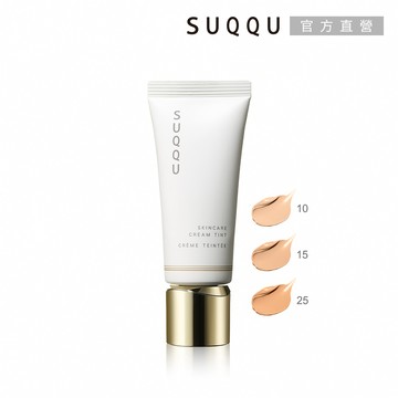 【SUQQU】晶采艷澤修顏乳 40g