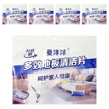 多效地板清潔片 綠色100片裝 10.8 x 7cm 適用於各類地板  5包