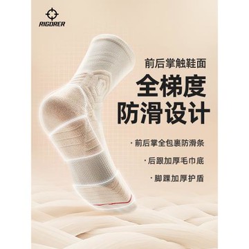 斗法準者籃球襪子男款實戰級中筒精英襪專業加厚毛巾底透氣運動襪