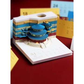 生日禮物故宮天壇朋友馬年外國客戶創意紙雕日歷國風圣誕禮品定制