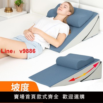 【台灣公司 可開發票】老人床上靠墊斜坡墊仰臥床墊加高醫用術后半躺護理防反流墊三角枕
