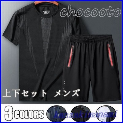 メンズ 2点セットアップ ジャージ セットアップ スポーツウェア 半袖 夏 アメカジ 薄手 速乾 ランニング 通販 Lineポイント最大get Lineショッピング