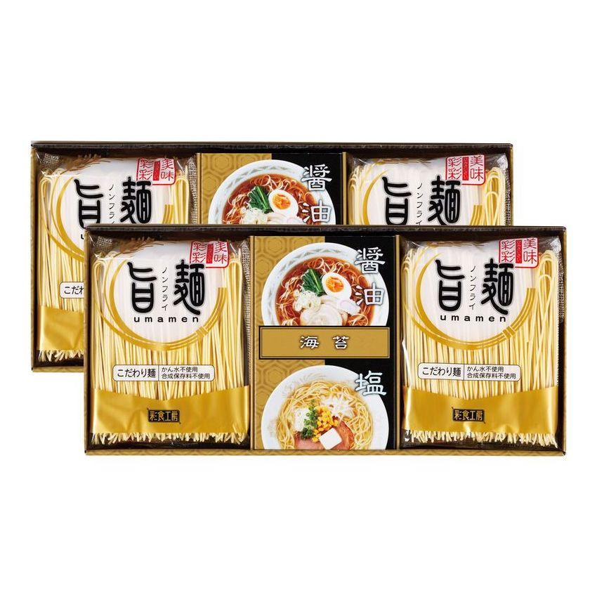 福山製麺所「旨麺」 UMS-CO