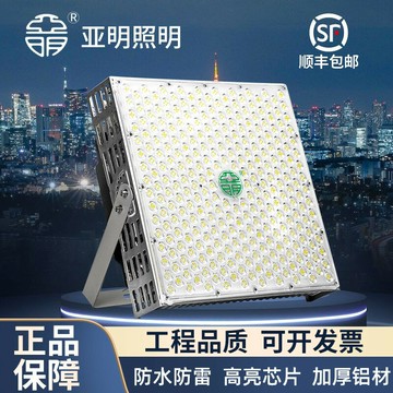 {限時優惠}亞明led超亮強光探照燈防水投光射燈工廠車間工程工地照明燈塔吊