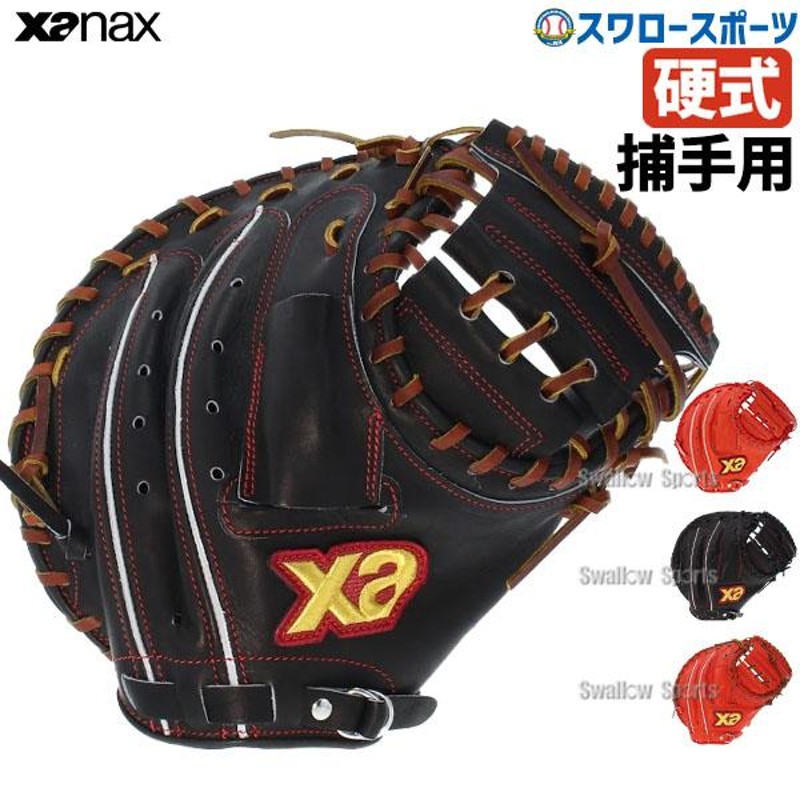 野球 ザナックス XANAX 限定 硬式 スペクタス キャッチャーミット 捕手用 BHC2602 アウトレット クリアランス 在庫処分 高校野球  野球部 硬式用 硬式野球 野球用 | LINEショッピング