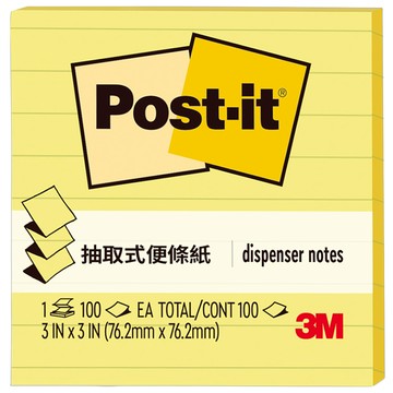 3M R335 利貼抽取式-橫格