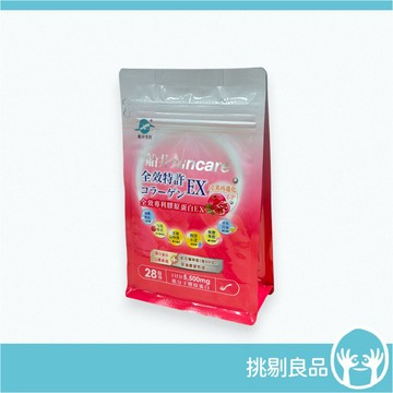 船井生醫 全效專利膠原蛋白EX (升級版) 船井膠原蛋白 玻尿酸 透亮賦活 飽水潤澤 船井膠原蛋白 挑剔良品