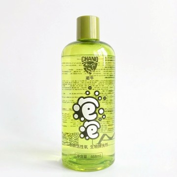 【台灣現貨🔥】活氧衣物洗潔劑 468ml 去污漬 洗衣精 潮牛泡泡 寶寶洗衣 溫和 生物酶泡泡粉