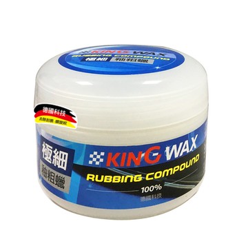 [家速配]【汽車百貨】KING WAX極細釉粗蠟250g
