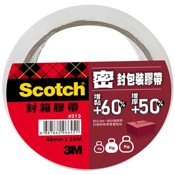 3M 313 Scotch 密封封箱透明膠帶 (48mmX35m)