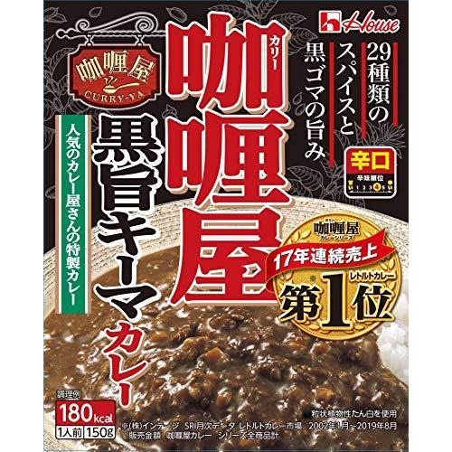 ハウスカリー屋黒旨キーマカレー辛口 150G ×10個