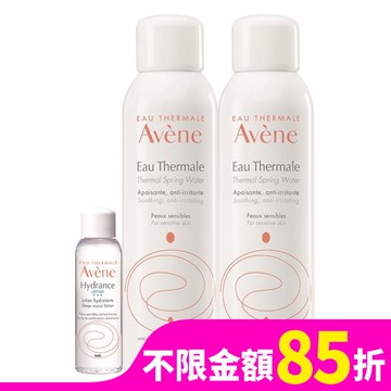 雅漾活泉水150ml二入24H保濕組(活泉水150ml*2+保濕精華露25ml)