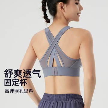 VFU運動內衣女高強度網紗交叉美背透氣速干跑步防震聚攏健身文胸