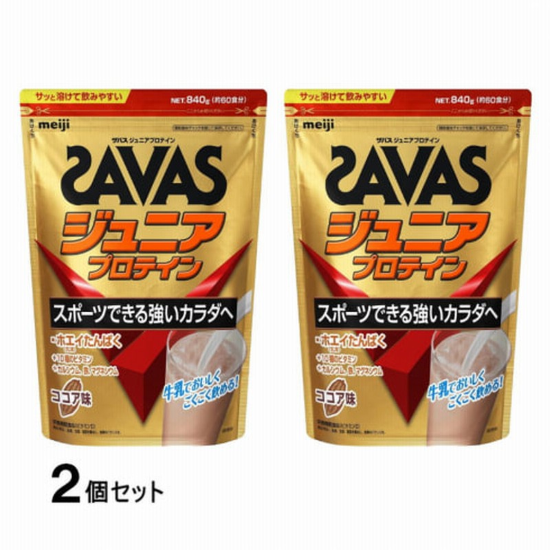 激安通販販売 ザバスジュニアプロテインココア×3個 fucoa.cl 激安通販販売 ザバスジュニアプロテインココア×3個 fucoa.cl