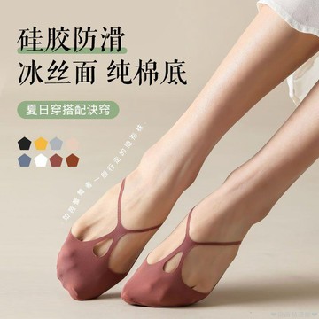 【限時免運】吊帶襪子女淺口隱形夏船襪下季薄款純棉毛巾底防滑高跟鞋冰絲襪套 玻璃襪 短襪 透氣 冰絲襪 涼感襪 蕾絲襪